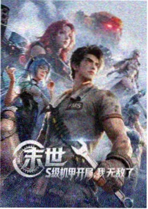 连载动画合集封面